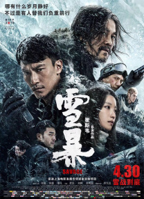 aika在线观看